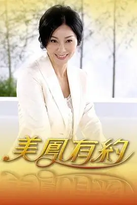萌探2024